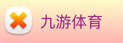 九游体育 Logo